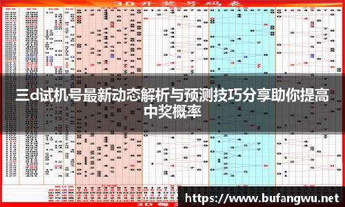 raybet雷竞技体育赛事
