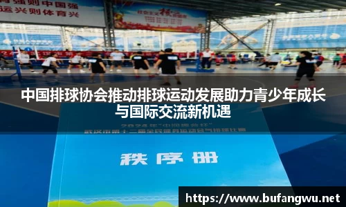 raybet雷竞技体育赛事