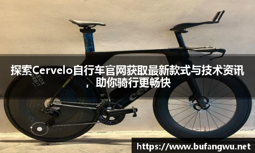 raybet雷竞技体育赛事
